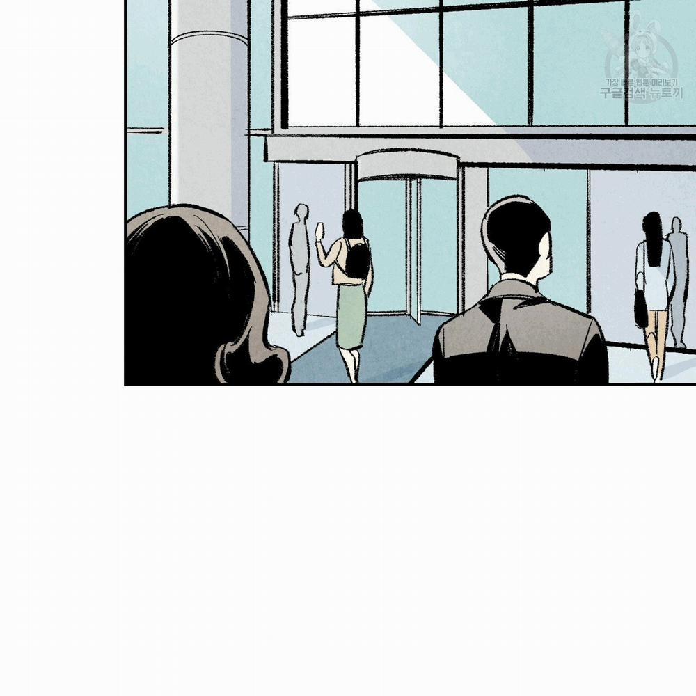 Chịch Anh Bạn Một Cách Hoàn Hảo 13.1 trang 1