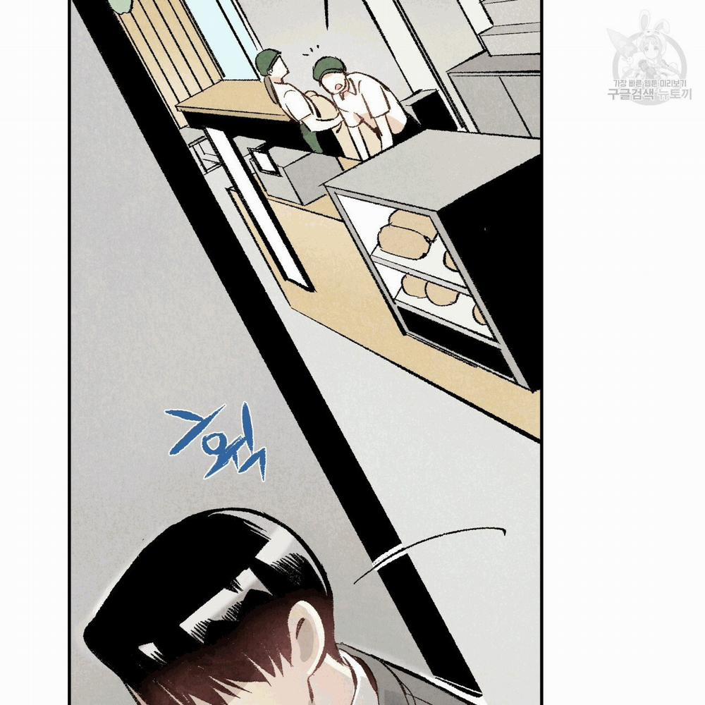 Chịch Anh Bạn Một Cách Hoàn Hảo 13.1 trang 11