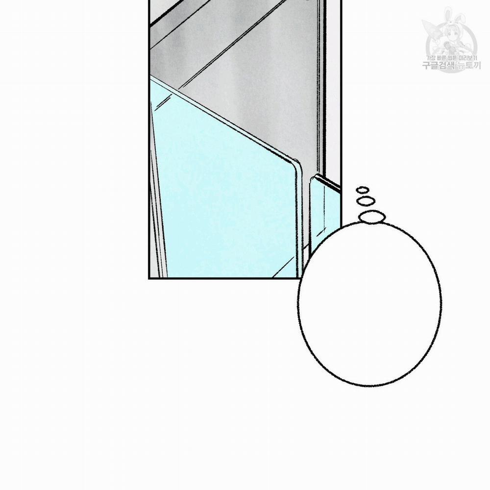 Chịch Anh Bạn Một Cách Hoàn Hảo 13.1 trang 16