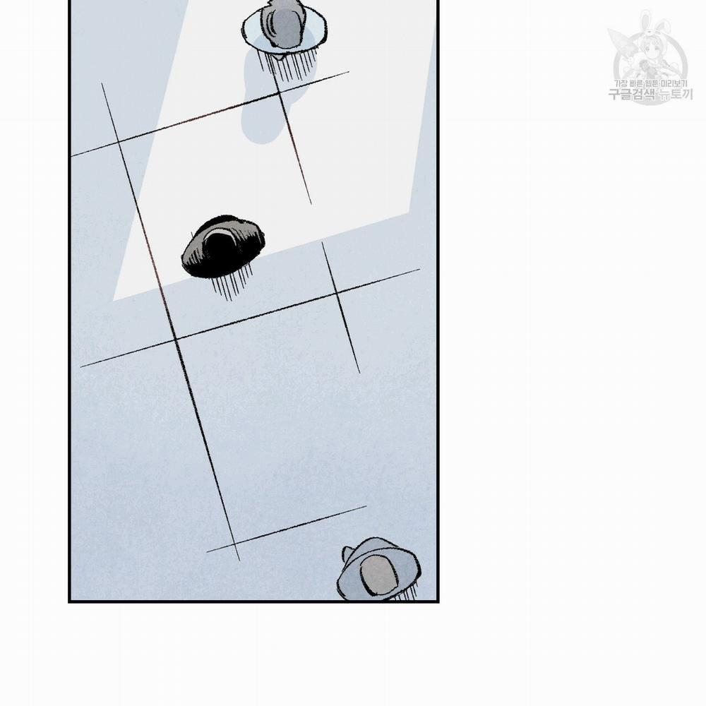 Chịch Anh Bạn Một Cách Hoàn Hảo 13.1 trang 3