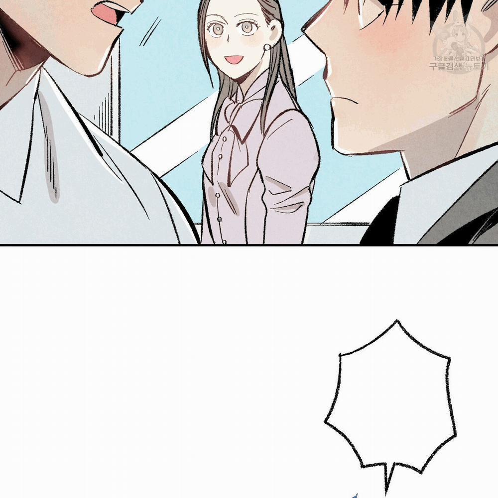 Chịch Anh Bạn Một Cách Hoàn Hảo 13.1 trang 40