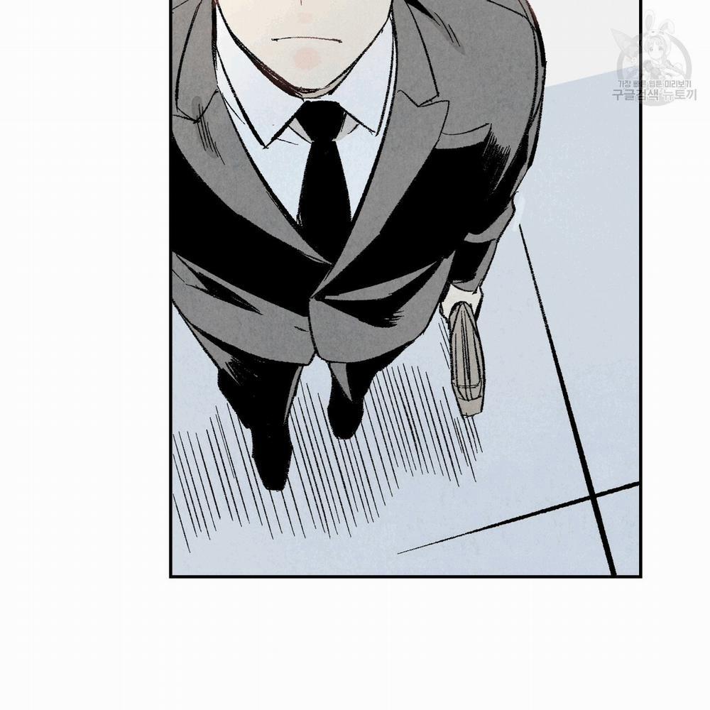 Chịch Anh Bạn Một Cách Hoàn Hảo 13.1 trang 5