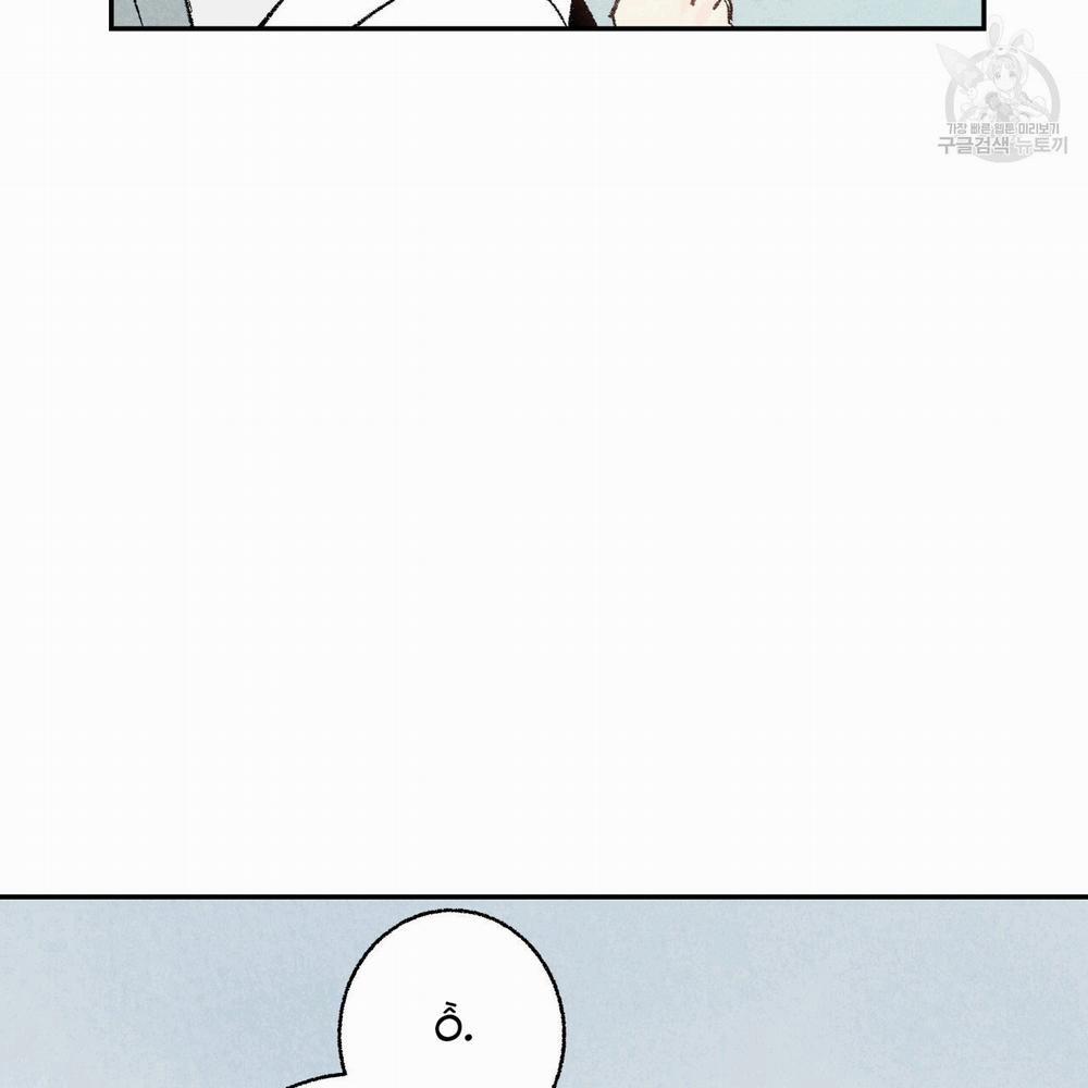 Chịch Anh Bạn Một Cách Hoàn Hảo 13.2 trang 36