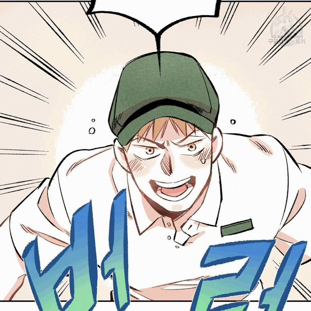 Chịch Anh Bạn Một Cách Hoàn Hảo 13.3 trang 1