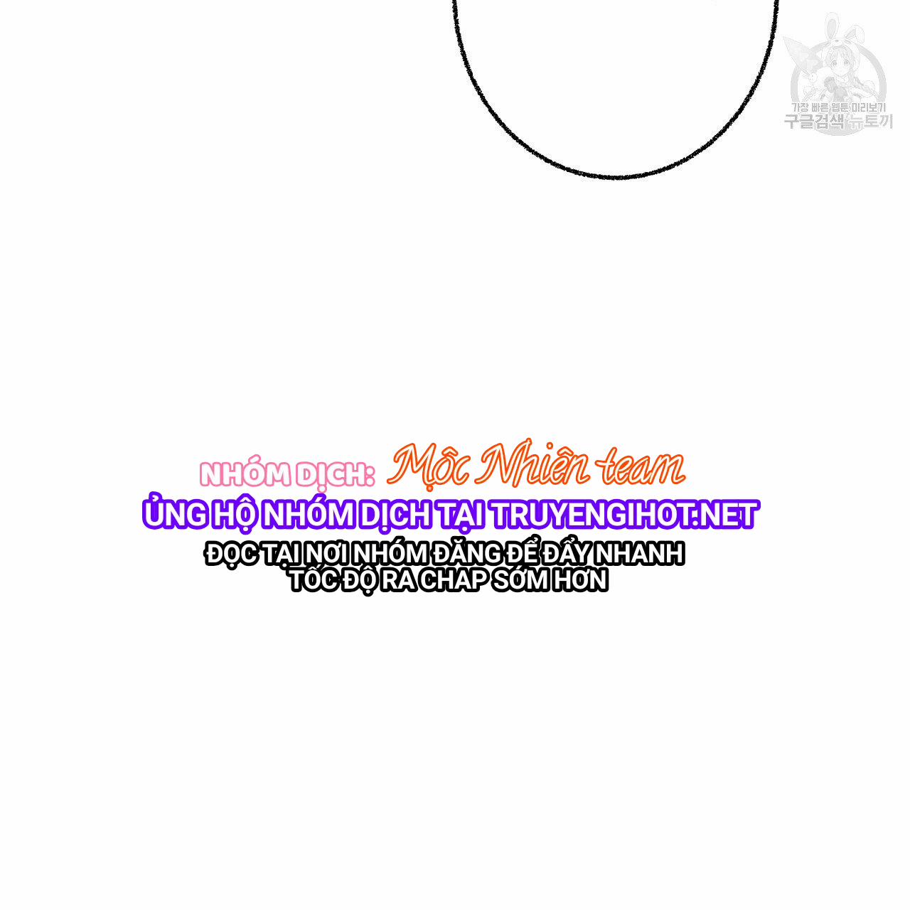 Chịch Anh Bạn Một Cách Hoàn Hảo 14.2 trang 13