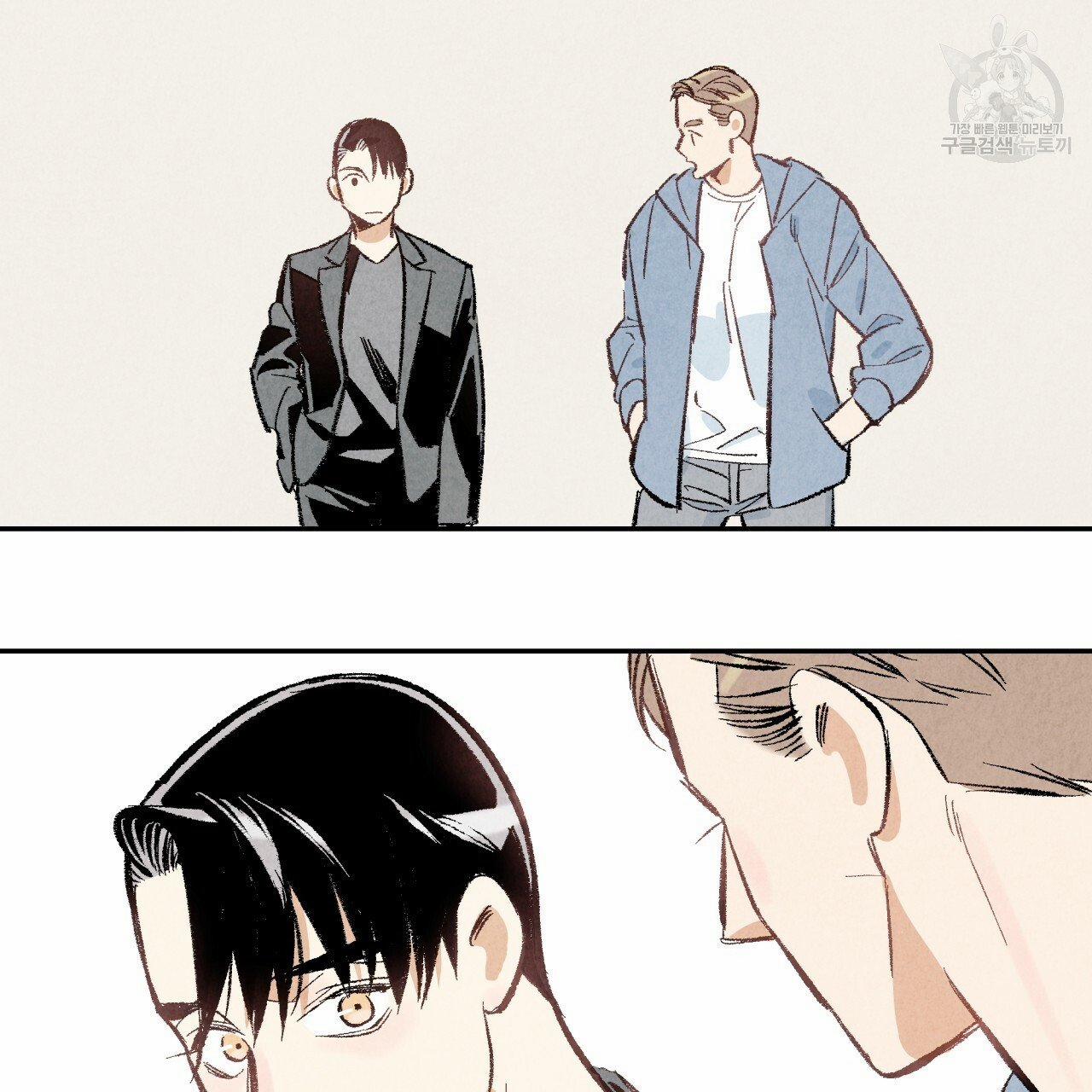 Chịch Anh Bạn Một Cách Hoàn Hảo 14.2 trang 23