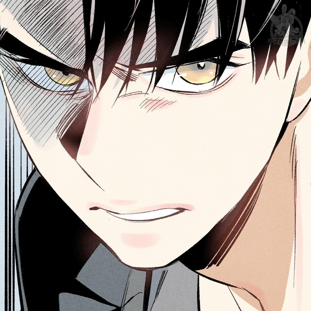 Chịch Anh Bạn Một Cách Hoàn Hảo 14.2 trang 26