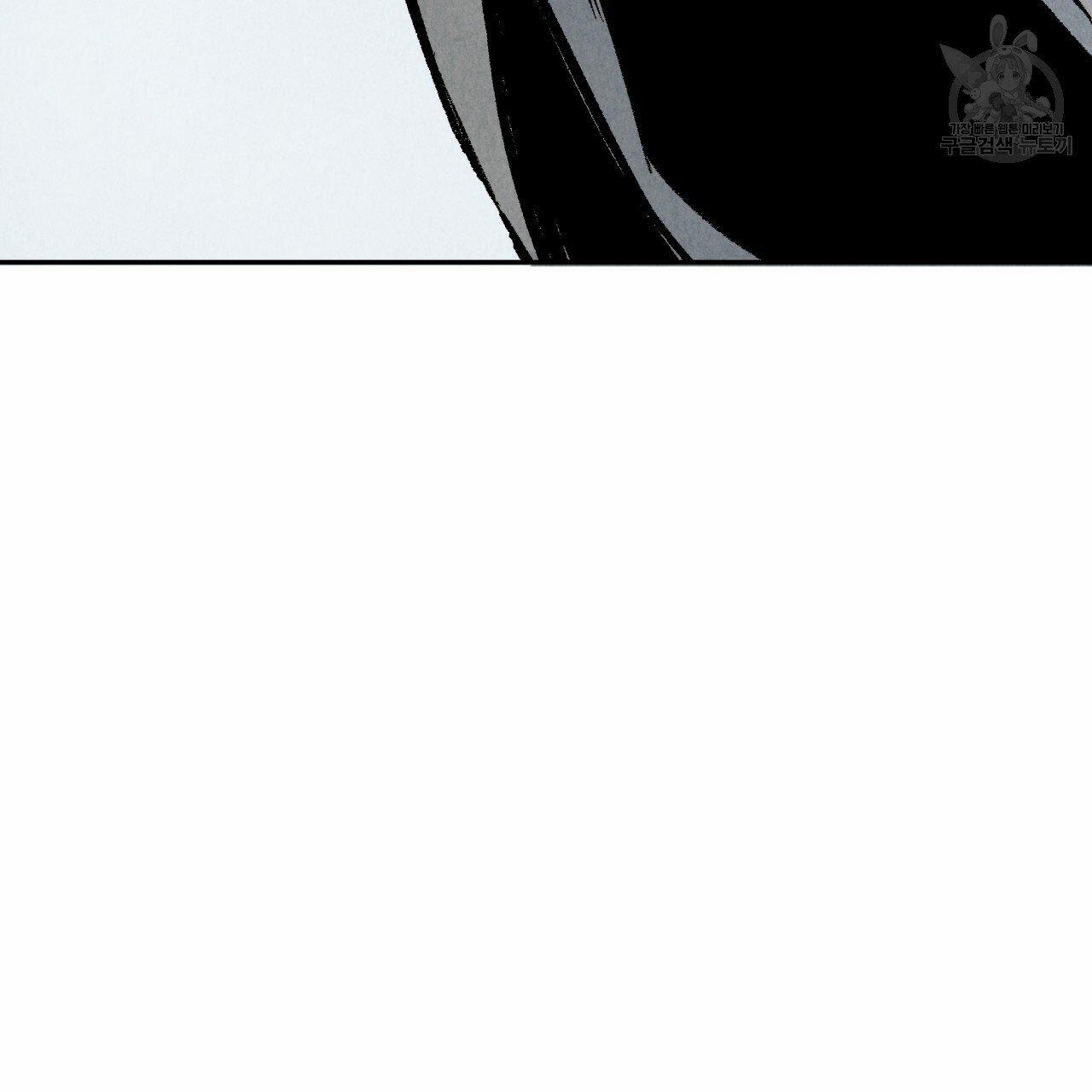 Chịch Anh Bạn Một Cách Hoàn Hảo 14.2 trang 28