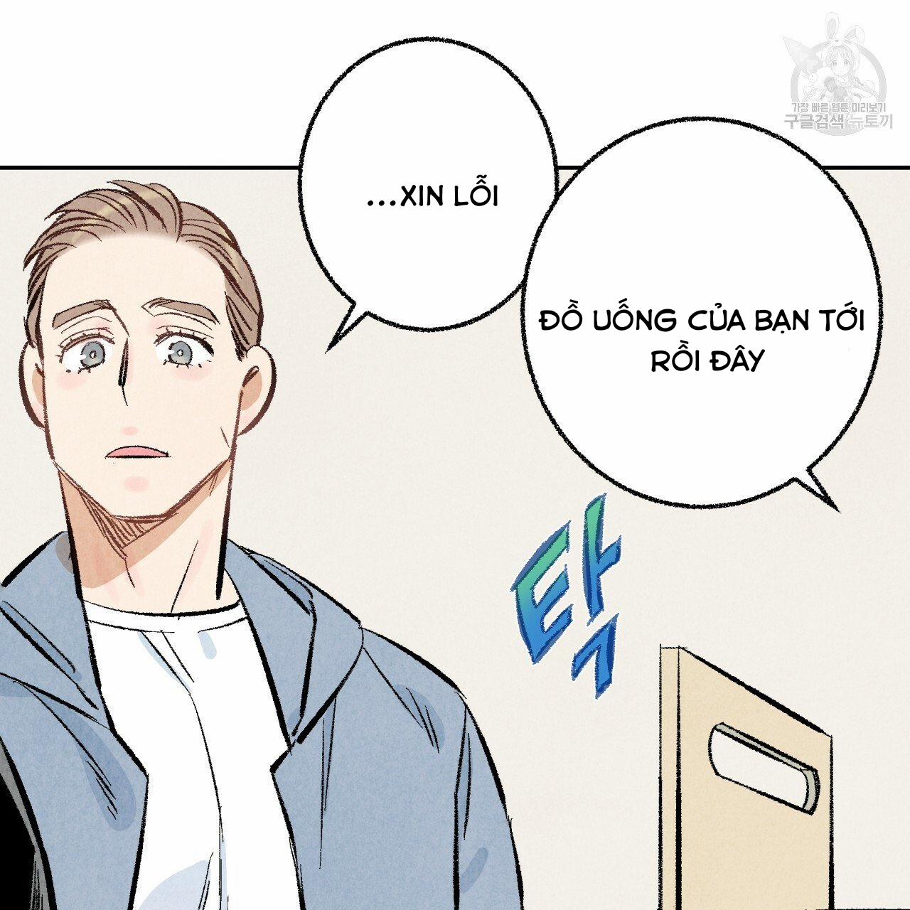 Chịch Anh Bạn Một Cách Hoàn Hảo 14.2 trang 29