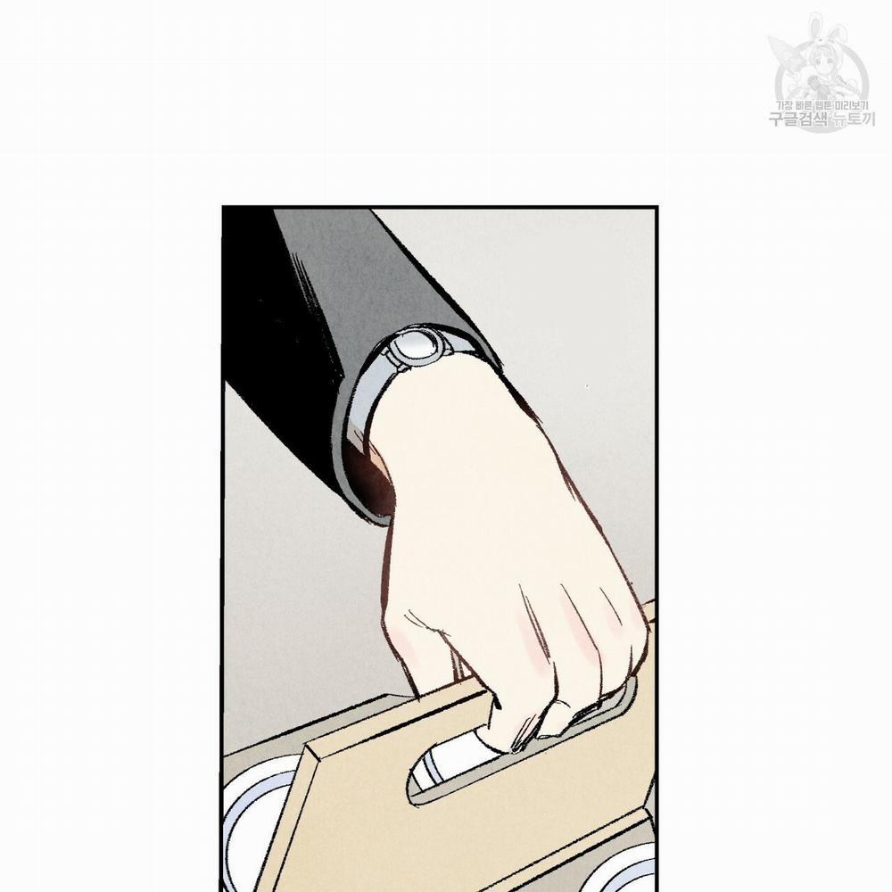 Chịch Anh Bạn Một Cách Hoàn Hảo 15.1 trang 0