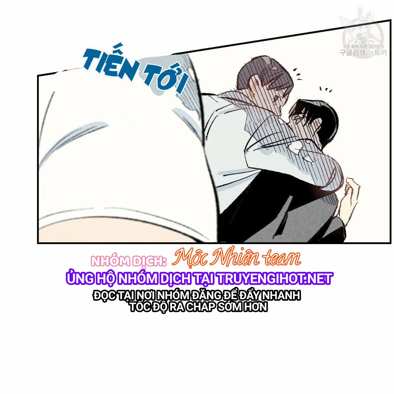 Chịch Anh Bạn Một Cách Hoàn Hảo 15.2 trang 1