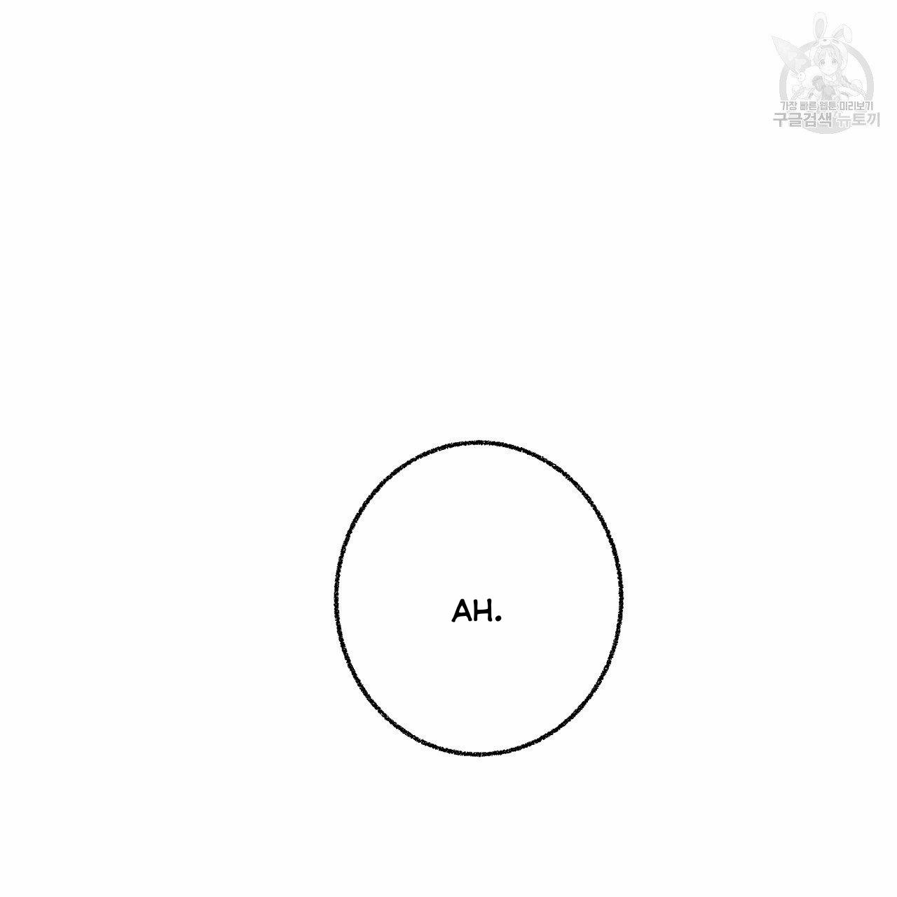 Chịch Anh Bạn Một Cách Hoàn Hảo 15.2 trang 11