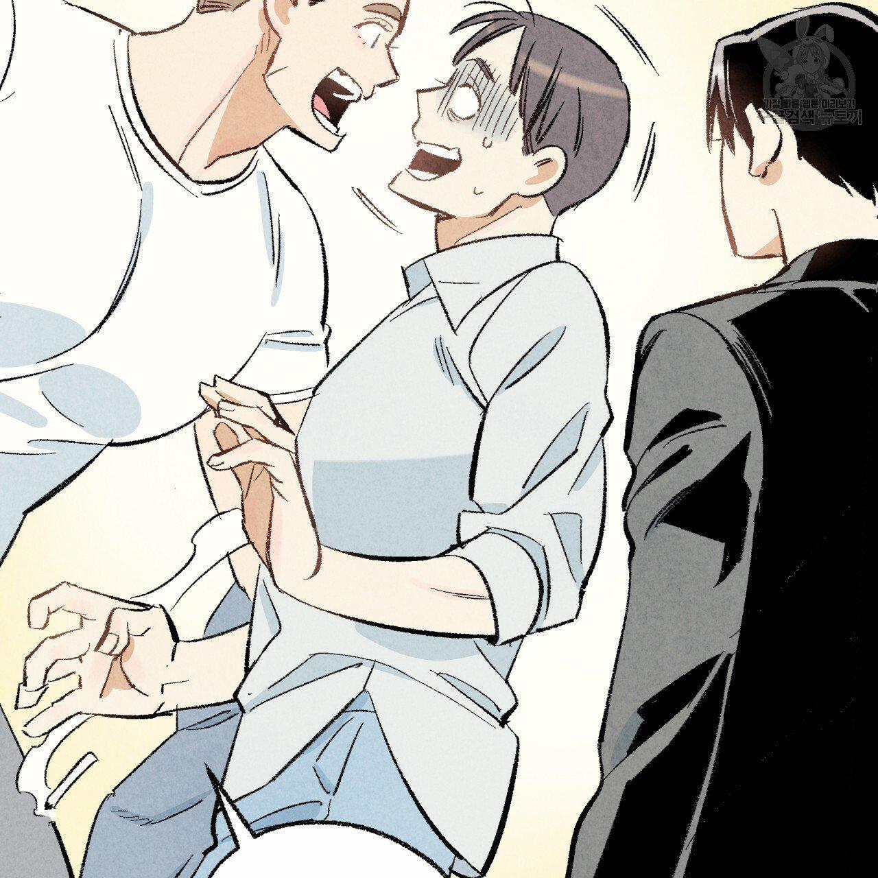 Chịch Anh Bạn Một Cách Hoàn Hảo 15.2 trang 14