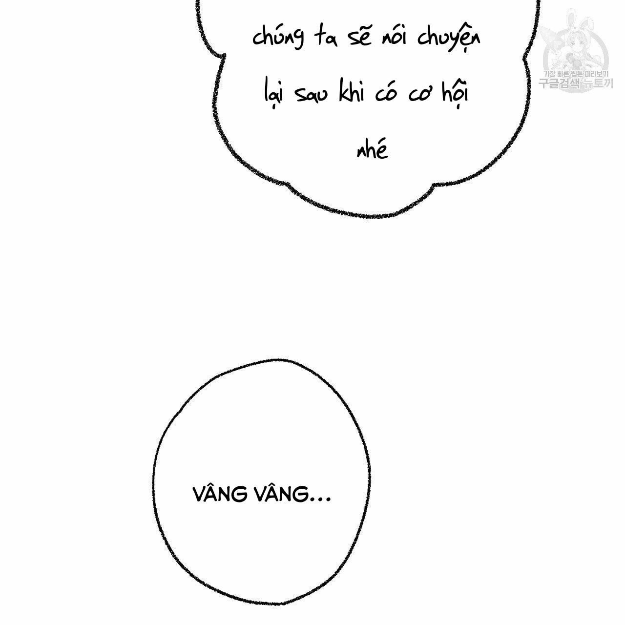 Chịch Anh Bạn Một Cách Hoàn Hảo 15.2 trang 22