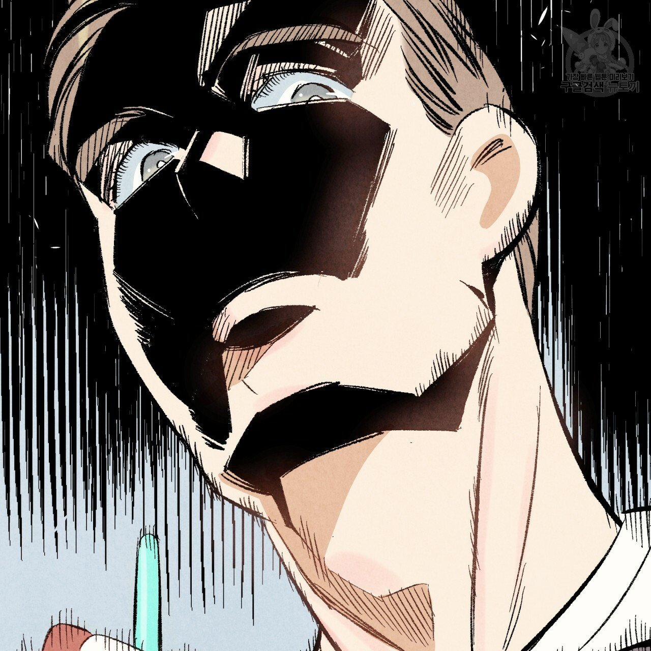 Chịch Anh Bạn Một Cách Hoàn Hảo 15.2 trang 3