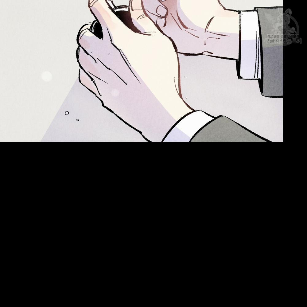 Chịch Anh Bạn Một Cách Hoàn Hảo 2.1 trang 37