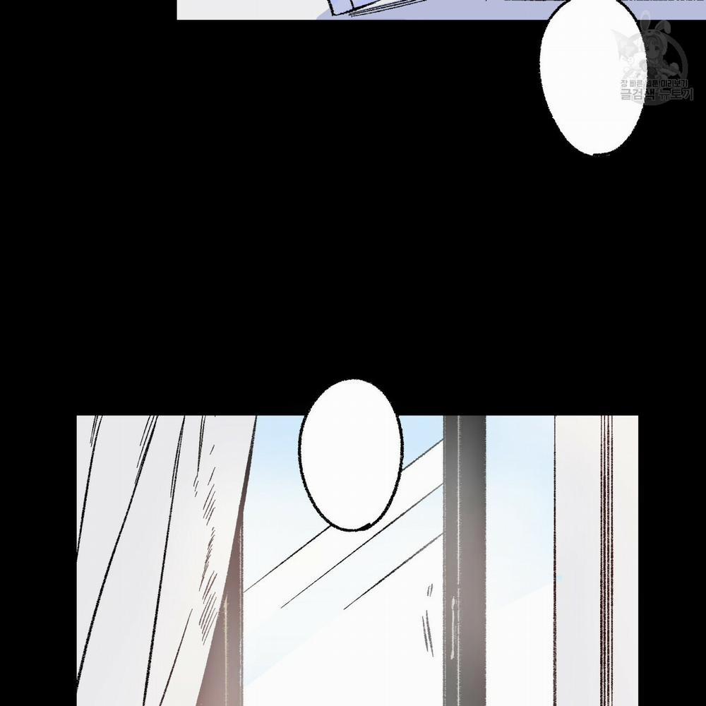 Chịch Anh Bạn Một Cách Hoàn Hảo 2.1 trang 4