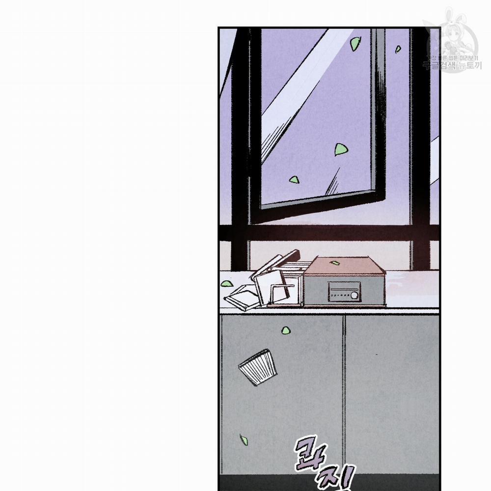 Chịch Anh Bạn Một Cách Hoàn Hảo 2.2 trang 86