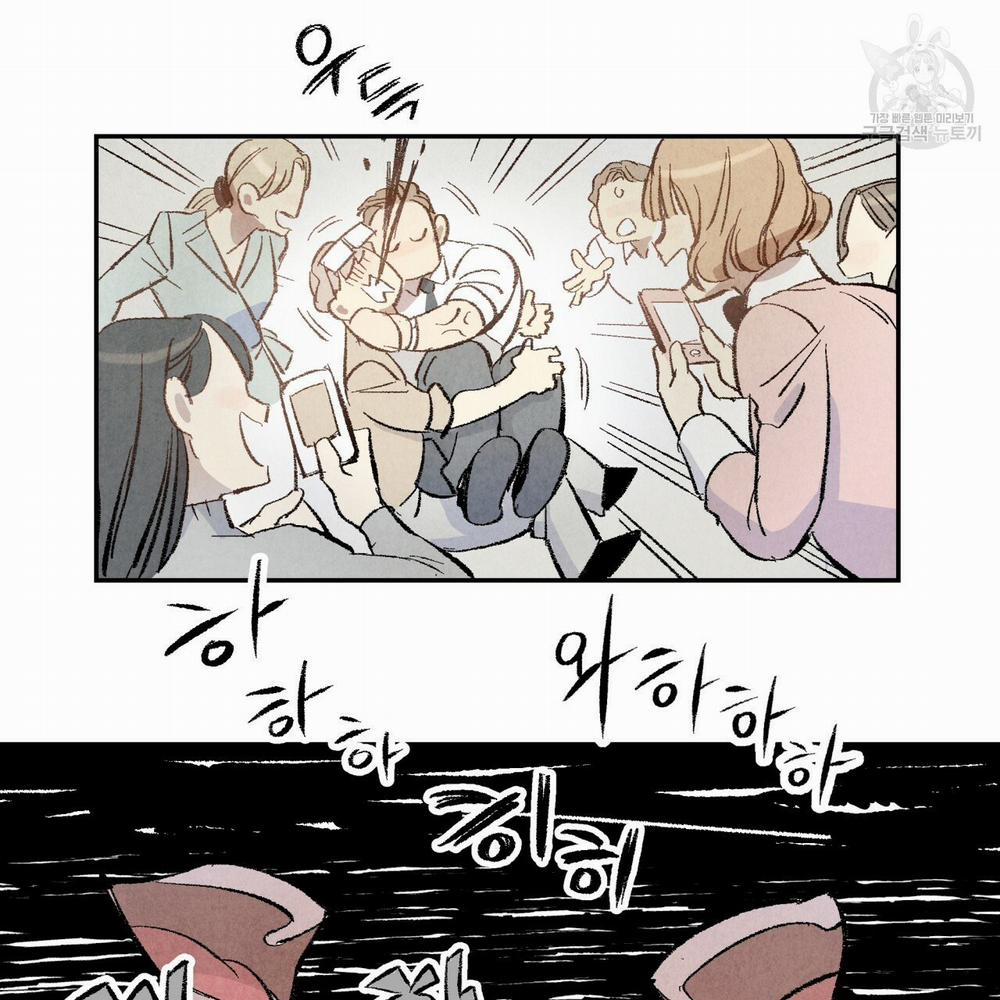 Chịch Anh Bạn Một Cách Hoàn Hảo 4 trang 35