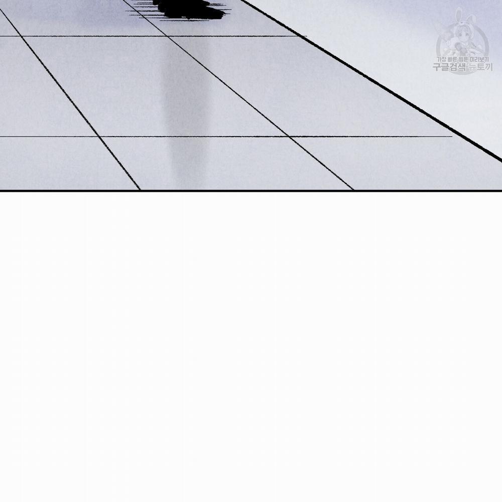 Chịch Anh Bạn Một Cách Hoàn Hảo 4 trang 42