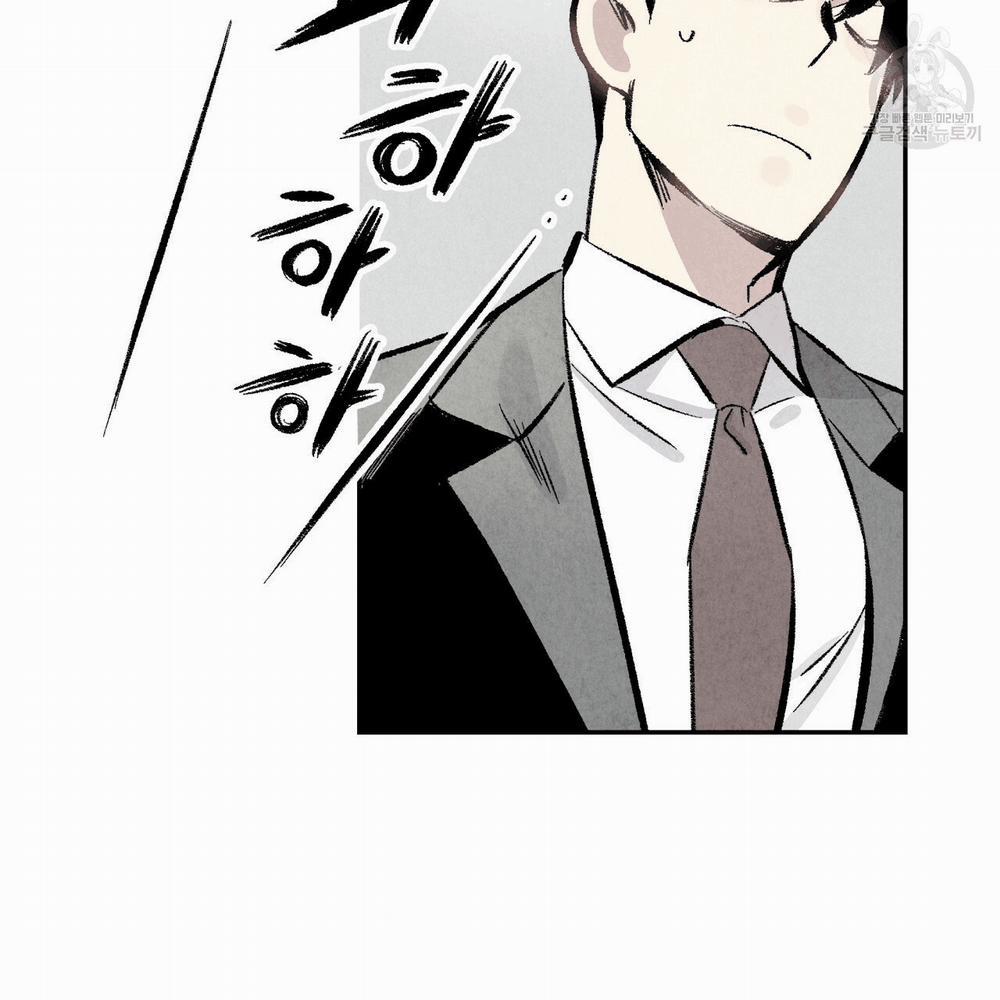 Chịch Anh Bạn Một Cách Hoàn Hảo 5 trang 14