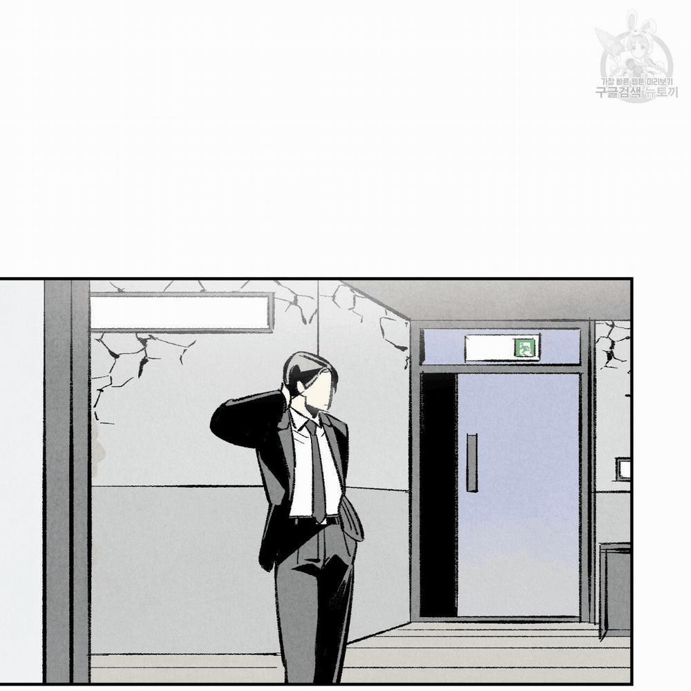 Chịch Anh Bạn Một Cách Hoàn Hảo 5 trang 15