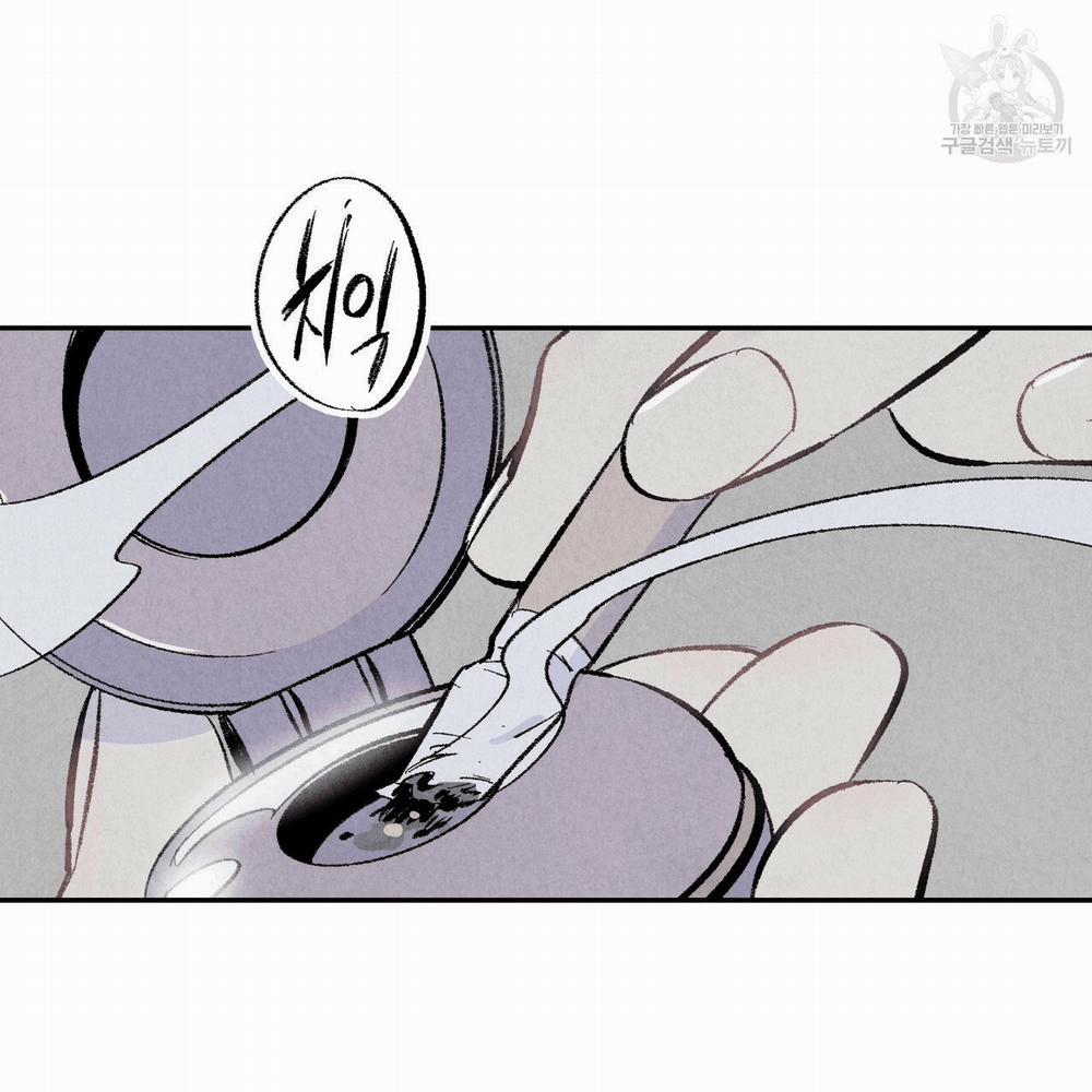 Chịch Anh Bạn Một Cách Hoàn Hảo 5 trang 23