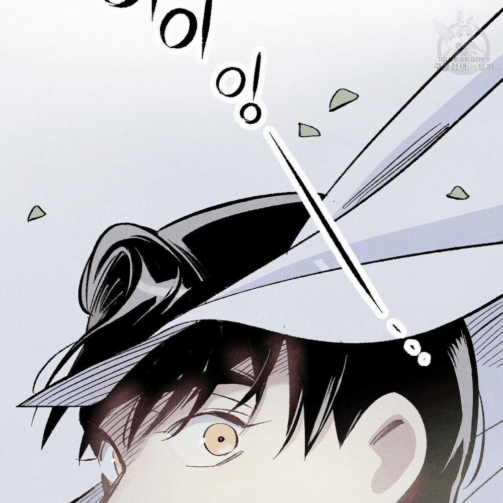 Chịch Anh Bạn Một Cách Hoàn Hảo 5 trang 50