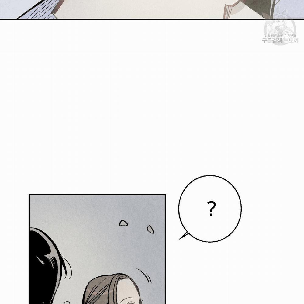 Chịch Anh Bạn Một Cách Hoàn Hảo 5 trang 51