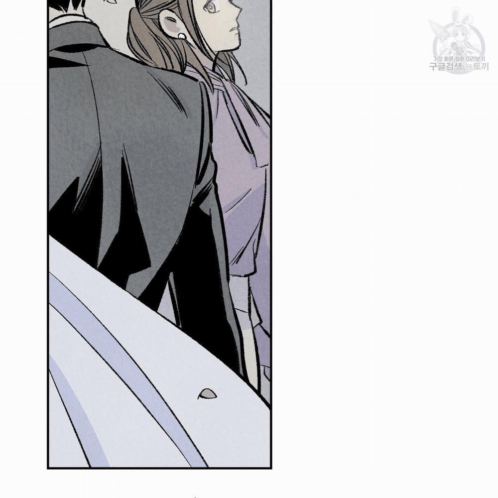 Chịch Anh Bạn Một Cách Hoàn Hảo 5 trang 52