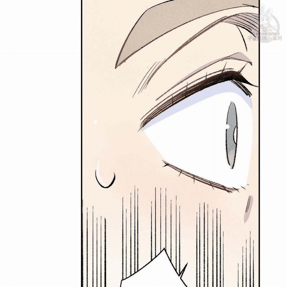 Chịch Anh Bạn Một Cách Hoàn Hảo 6 trang 12