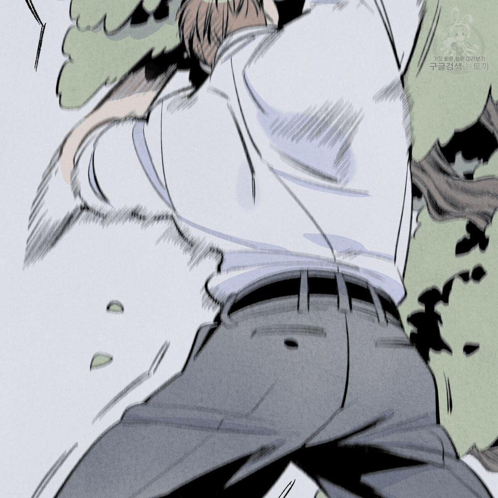 Chịch Anh Bạn Một Cách Hoàn Hảo 6 trang 28