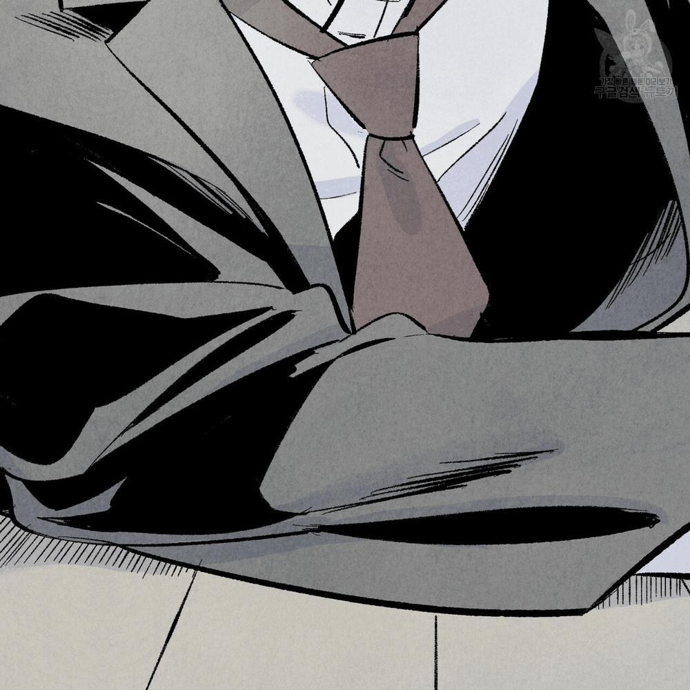 Chịch Anh Bạn Một Cách Hoàn Hảo 6 trang 30