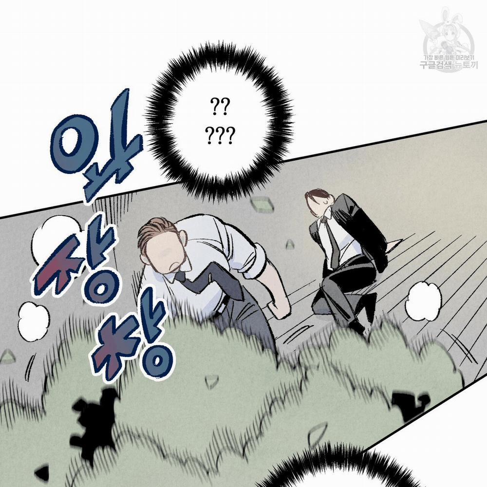 Chịch Anh Bạn Một Cách Hoàn Hảo 6 trang 31