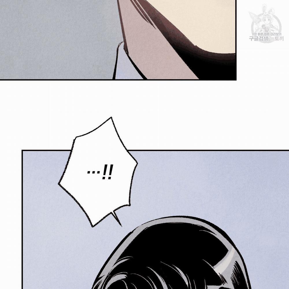 Chịch Anh Bạn Một Cách Hoàn Hảo 6 trang 39