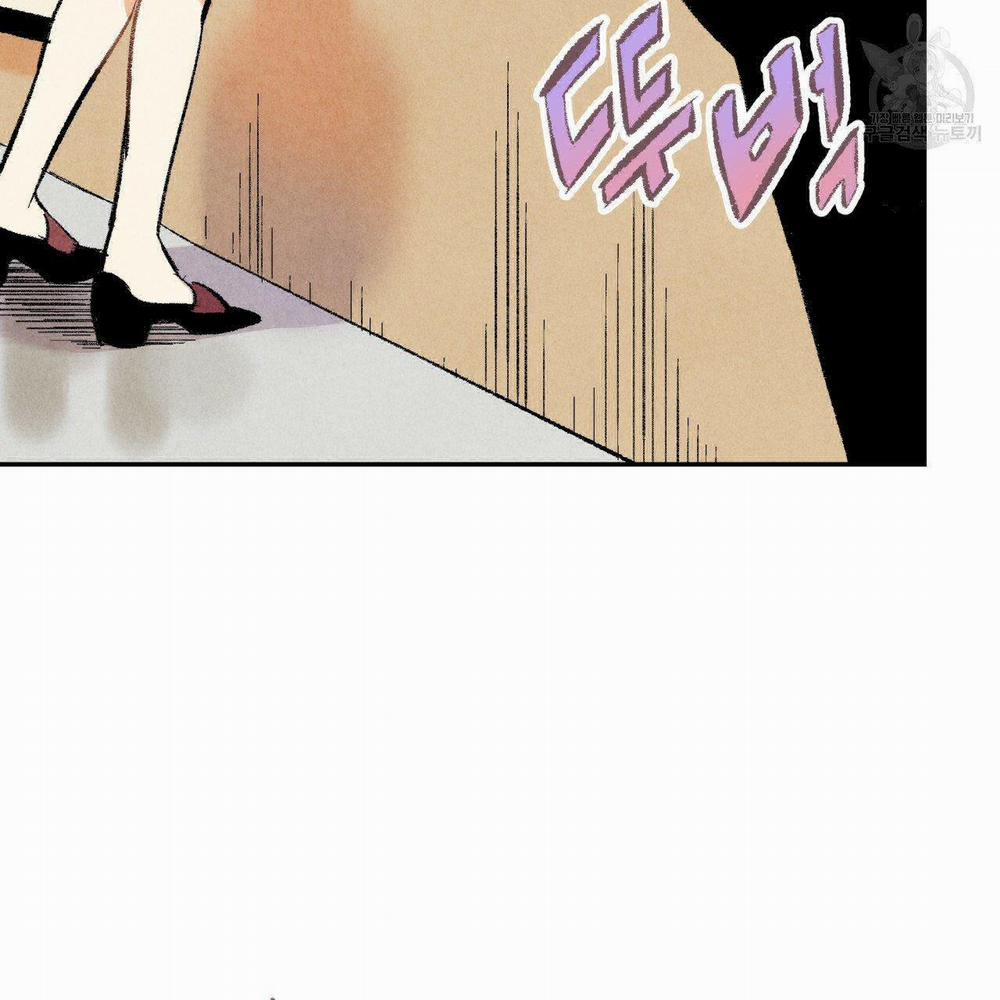 Chịch Anh Bạn Một Cách Hoàn Hảo 7.1 trang 13