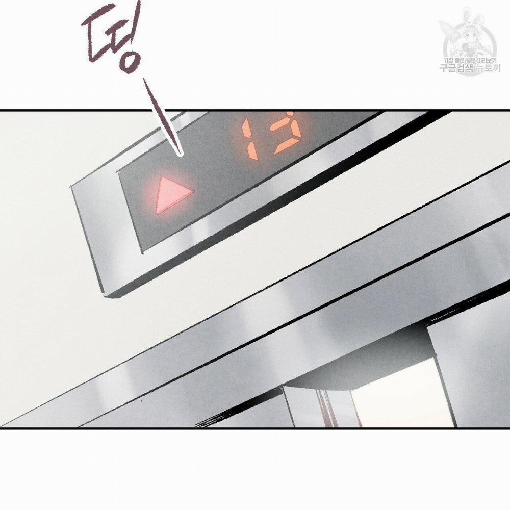 Chịch Anh Bạn Một Cách Hoàn Hảo 7.1 trang 14