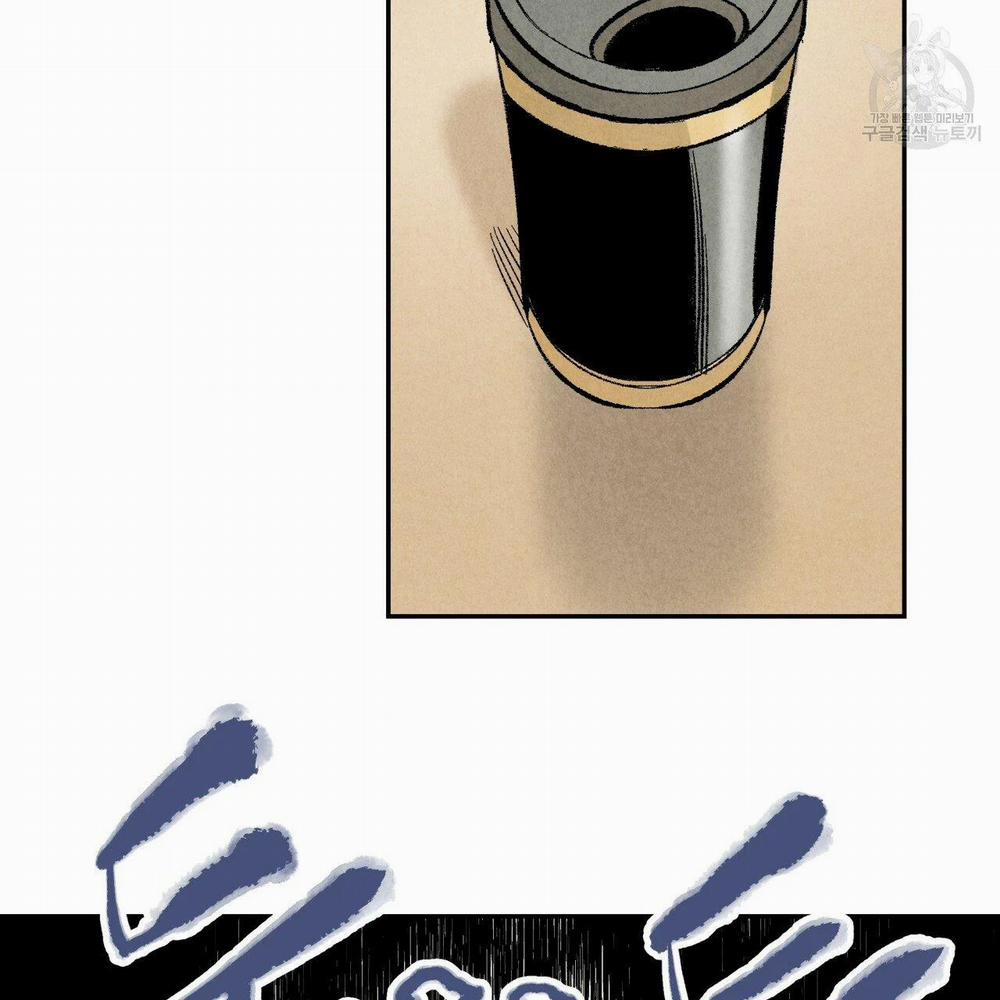 Chịch Anh Bạn Một Cách Hoàn Hảo 7.2 trang 24