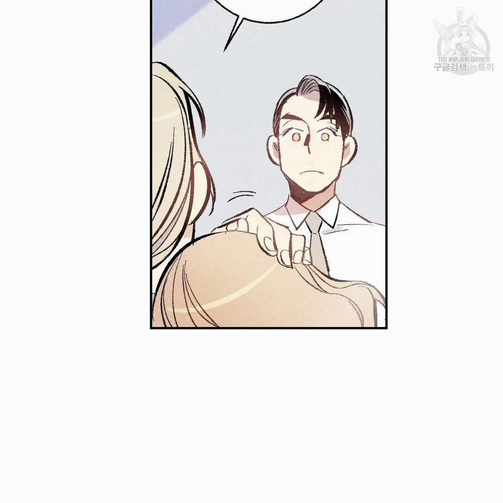 Chịch Anh Bạn Một Cách Hoàn Hảo 7.2 trang 7