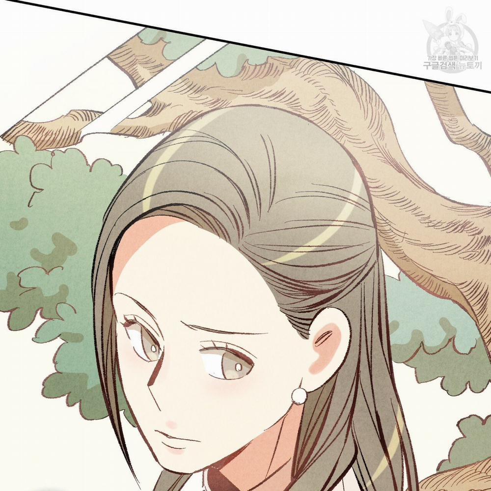 Chịch Anh Bạn Một Cách Hoàn Hảo 8.1 trang 2