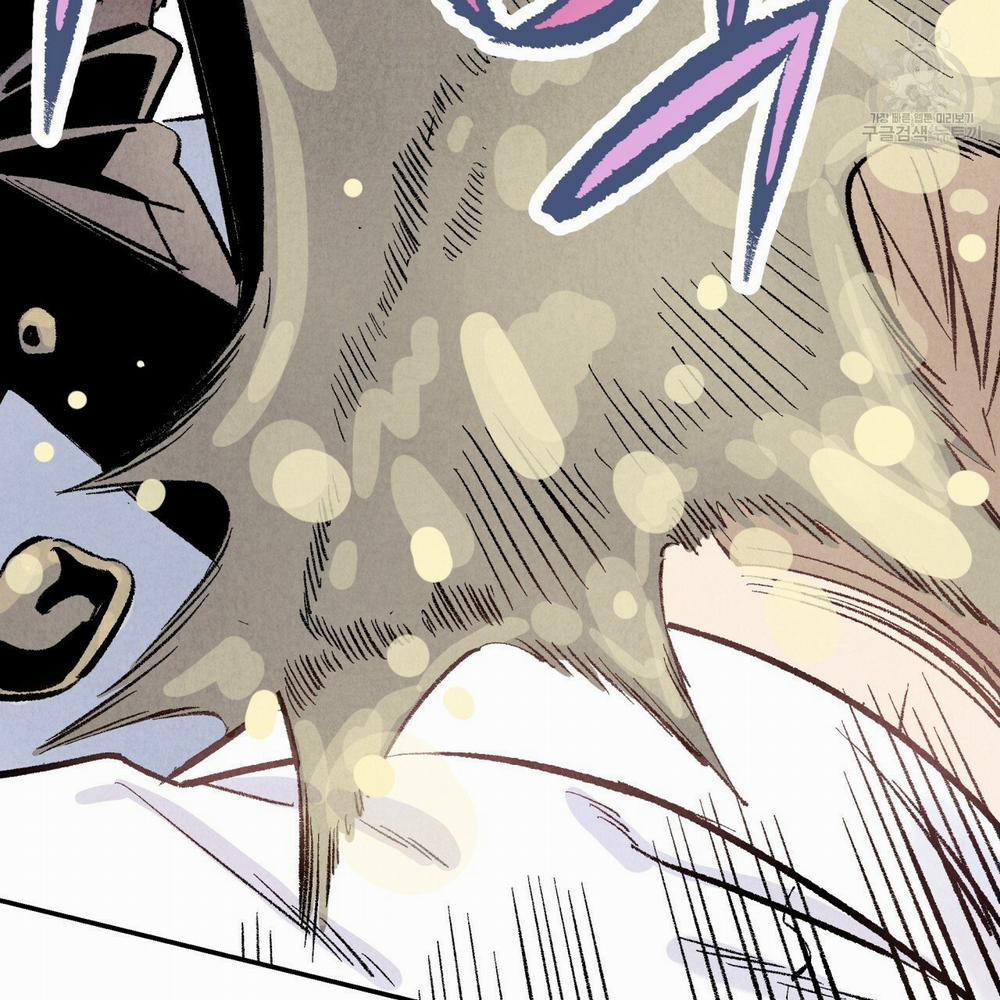 Chịch Anh Bạn Một Cách Hoàn Hảo 8.3 trang 7