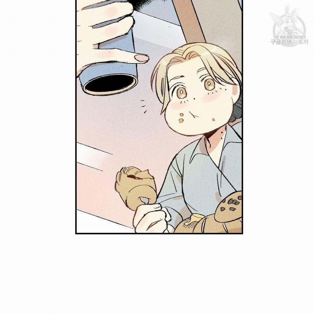 Chịch Anh Bạn Một Cách Hoàn Hảo 9.1 trang 21