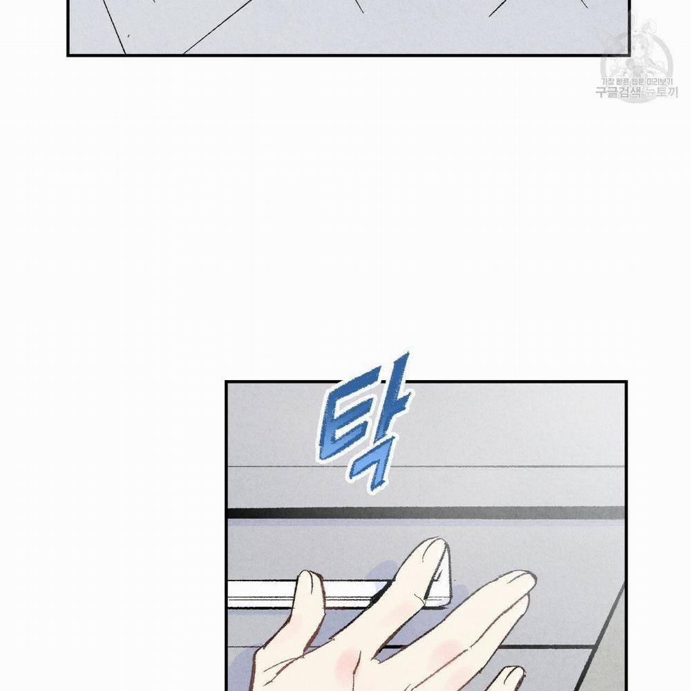 Chịch Anh Bạn Một Cách Hoàn Hảo 9.1 trang 28