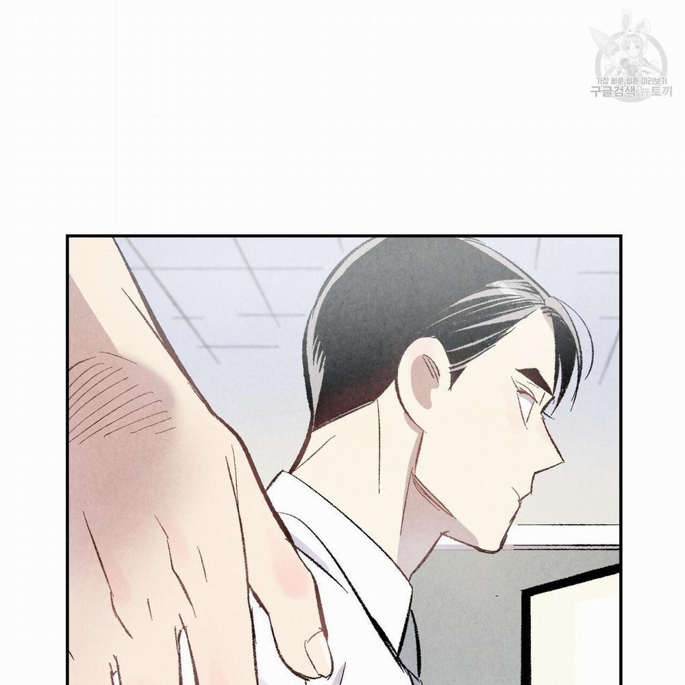 Chịch Anh Bạn Một Cách Hoàn Hảo 9.1 trang 30