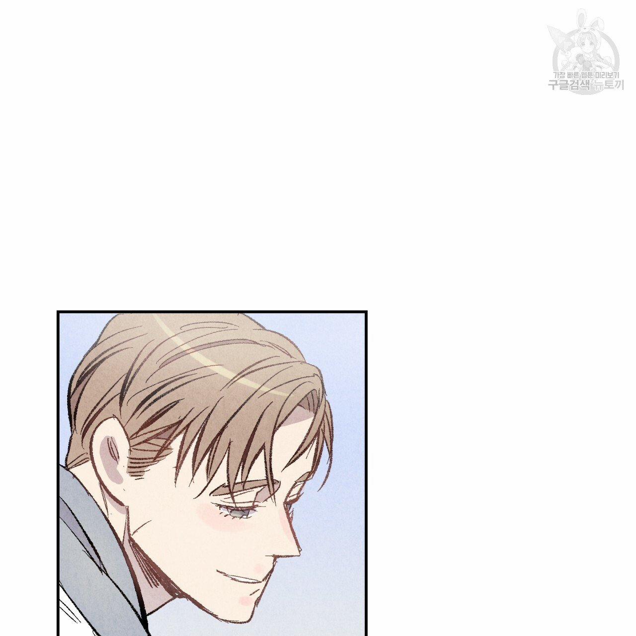 Chịch Anh Bạn Một Cách Hoàn Hảo 9.2 trang 0