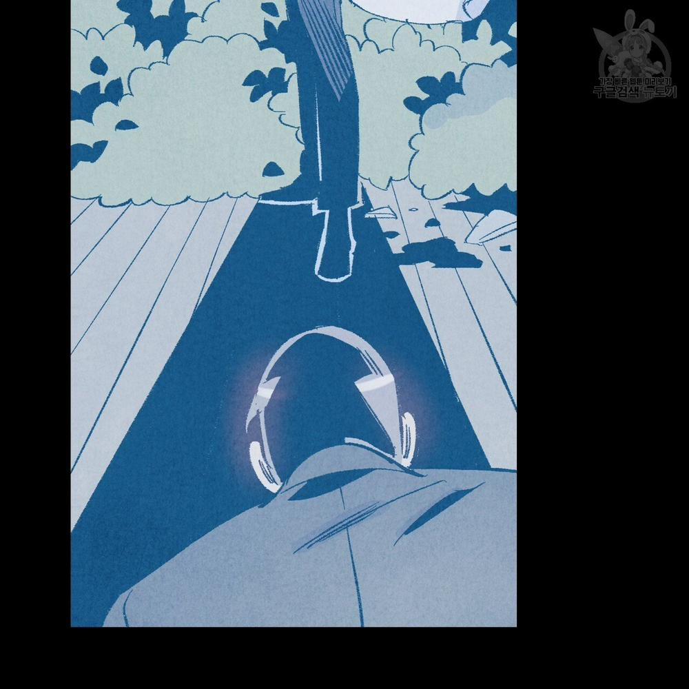 Chịch Anh Bạn Một Cách Hoàn Hảo 9.2 trang 11