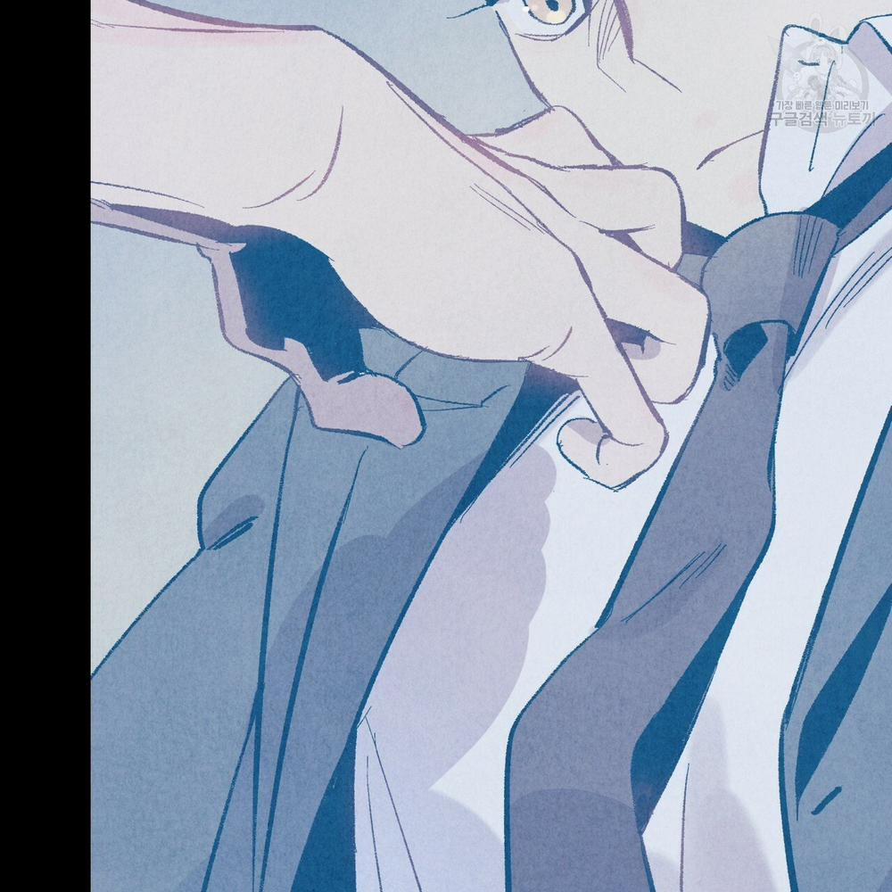 Chịch Anh Bạn Một Cách Hoàn Hảo 9.2 trang 13