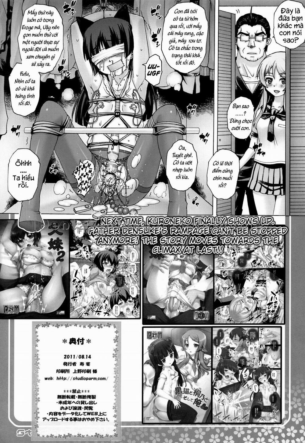 Chichi Imouto 3 (Ore No Imouto Ga Konna Ni Kawaii Wake Ga Nai) Oneshot trang 19