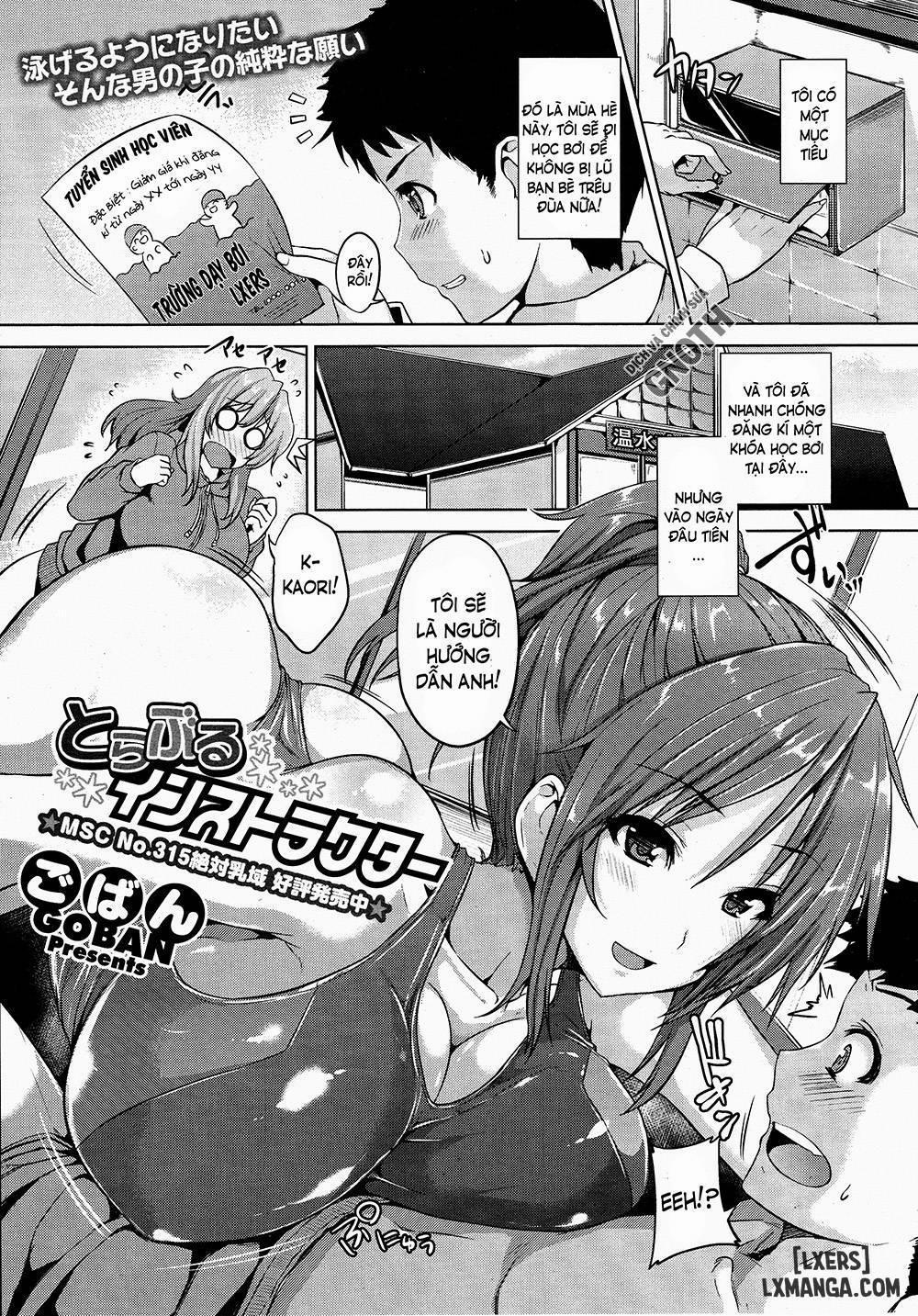 Chichi Iro Toiki 8 trang 1