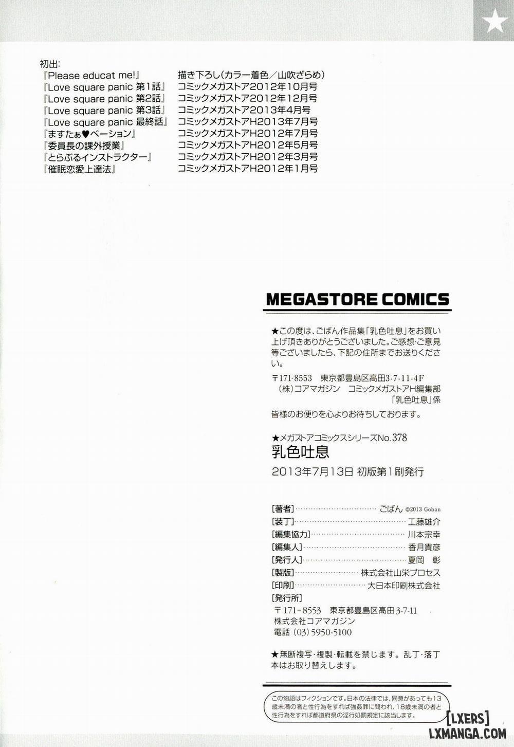 Chichi Iro Toiki 9 END trang 22